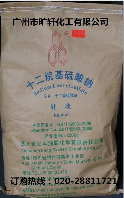 K12十二烷基硫酸鈉 多功能發(fā)泡劑與洗滌原料的應(yīng)用與特點