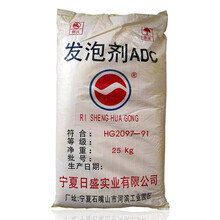 濰坊亞星集團(tuán)發(fā)泡劑 技術(shù)實力與市場應(yīng)用的深度解析